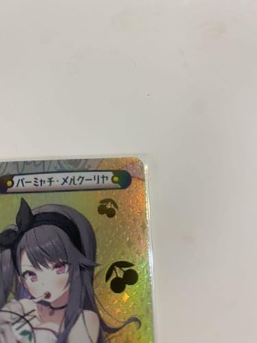 パーミャチ・メルクーリヤ (PP) PP パーミャチ・メルクーリヤ(サイン入り) 販売 | アズール